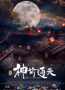 日日夜夜狠狠