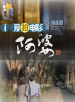 国产永久免费草莓网视频